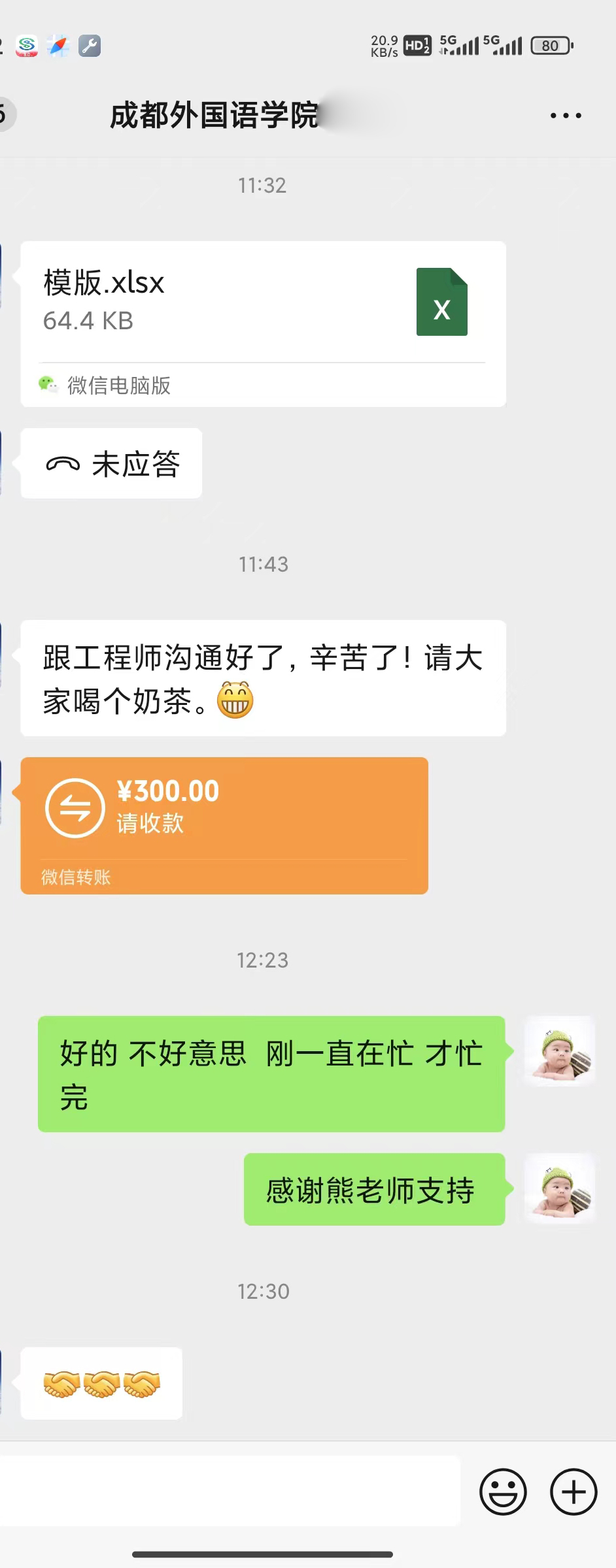 微信图片_20240711095218.jpg 微信图片_20240711095218.jpg