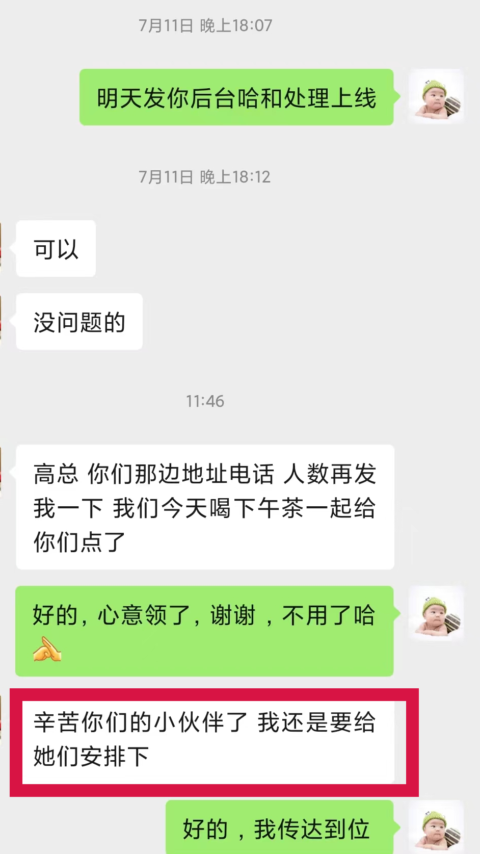 容器 1545@1x.jpg 容器 1545@1x.jpg