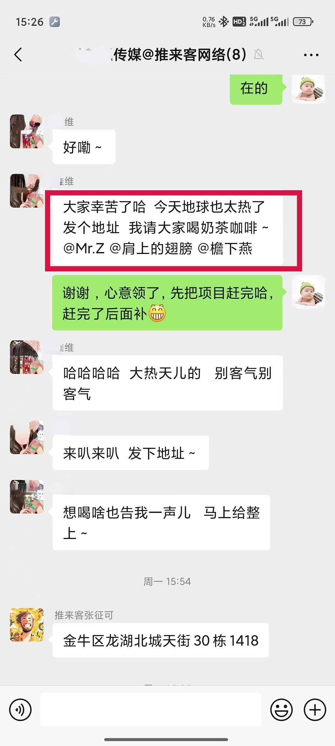 微信图片_20240829152646.jpg 微信图片_20240829152646.jpg