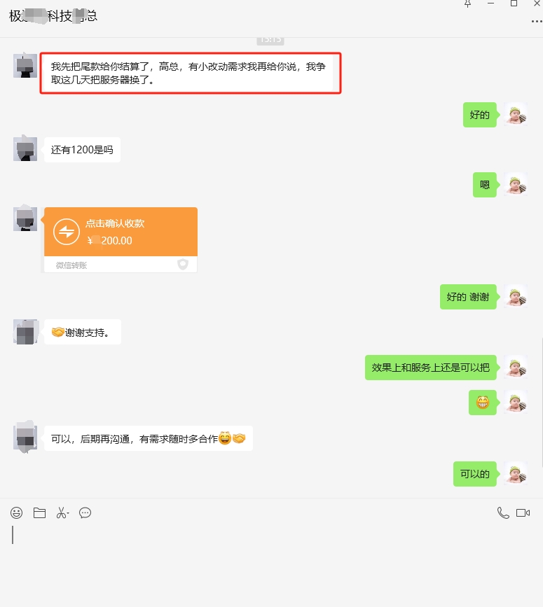 微信截图_20241213154536.png 微信截图_20241213154536.png