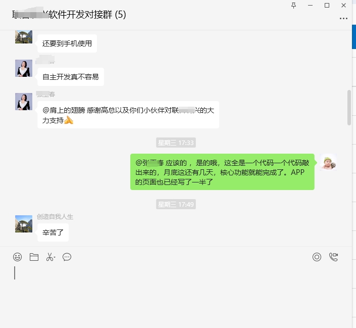 微信截图_20250425142123.png 微信截图_20250425142123.png