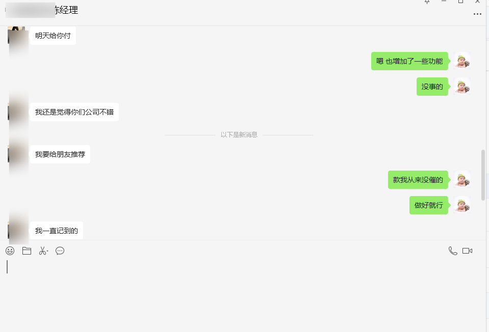 微信图片_20250621151145.png 微信图片_20250621151145.png